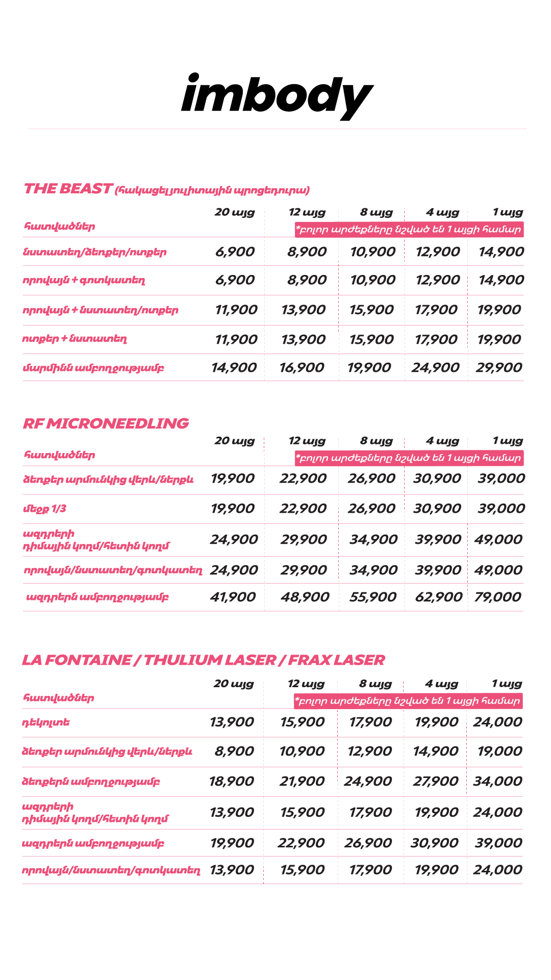 IMBODY price-list page 1